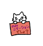 動物会社の仲間たち2（個別スタンプ：30）