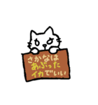 動物会社の仲間たち2（個別スタンプ：31）