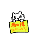 動物会社の仲間たち2（個別スタンプ：34）