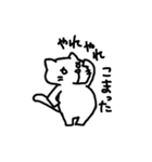 動物会社の仲間たち2（個別スタンプ：37）