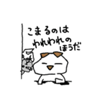 動物会社の仲間たち2（個別スタンプ：38）