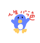 らぐがきのペンギン（個別スタンプ：1）