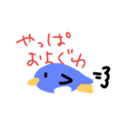 らぐがきのペンギン（個別スタンプ：4）