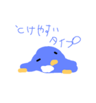 らぐがきのペンギン（個別スタンプ：9）