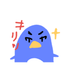 らぐがきのペンギン（個別スタンプ：15）