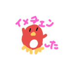 らぐがきのペンギン（個別スタンプ：17）