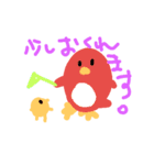 らぐがきのペンギン（個別スタンプ：18）
