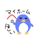 らぐがきのペンギン（個別スタンプ：23）