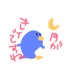 らぐがきのペンギン（個別スタンプ：25）