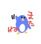 らぐがきのペンギン（個別スタンプ：32）