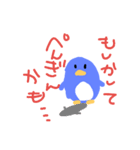 らぐがきのペンギン（個別スタンプ：35）