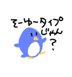 らぐがきのペンギン（個別スタンプ：36）