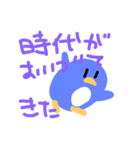 らぐがきのペンギン（個別スタンプ：39）