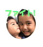 こどもちゃんスタンプ（個別スタンプ：1）