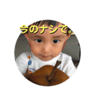 こどもちゃんスタンプ（個別スタンプ：8）