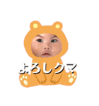 こどもちゃんスタンプ（個別スタンプ：22）