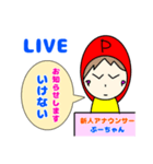 新人アナウンサーぷーちゃん（個別スタンプ：4）