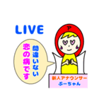 新人アナウンサーぷーちゃん（個別スタンプ：33）