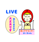 新人アナウンサーぷーちゃん（個別スタンプ：34）