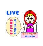 新人アナウンサーぷーちゃん（個別スタンプ：35）