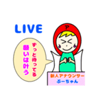 新人アナウンサーぷーちゃん（個別スタンプ：36）