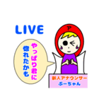 新人アナウンサーぷーちゃん（個別スタンプ：37）