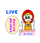 新人アナウンサーぷーちゃん（個別スタンプ：38）