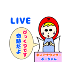 新人アナウンサーぷーちゃん（個別スタンプ：39）