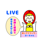 新人アナウンサーぷーちゃん（個別スタンプ：40）