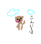 やさしいくまスタンプ（個別スタンプ：1）