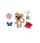 やさしいくまスタンプ（個別スタンプ：9）