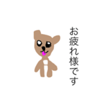 やさしいくまスタンプ（個別スタンプ：11）
