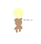 やさしいくまスタンプ（個別スタンプ：13）