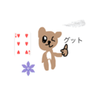 やさしいくまスタンプ（個別スタンプ：14）