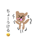 やさしいくまスタンプ（個別スタンプ：15）