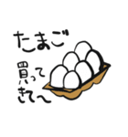 牛乳買ってきて〜（個別スタンプ：2）