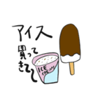 牛乳買ってきて〜（個別スタンプ：4）