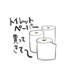 牛乳買ってきて〜（個別スタンプ：5）