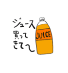 牛乳買ってきて〜（個別スタンプ：9）