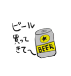 牛乳買ってきて〜（個別スタンプ：16）