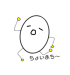 たまごのにちじょう（個別スタンプ：2）
