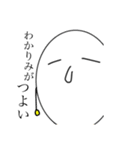 たまごのにちじょう（個別スタンプ：4）