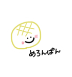 使える！パン屋のぱん（個別スタンプ：2）