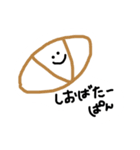 使える！パン屋のぱん（個別スタンプ：3）