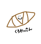 使える！パン屋のぱん（個別スタンプ：4）