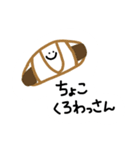 使える！パン屋のぱん（個別スタンプ：5）