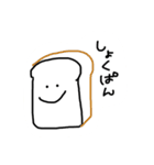 使える！パン屋のぱん（個別スタンプ：7）