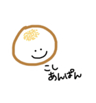 使える！パン屋のぱん（個別スタンプ：8）