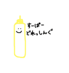 使える！パン屋のぱん（個別スタンプ：14）