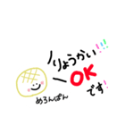 使える！パン屋のぱん（個別スタンプ：23）